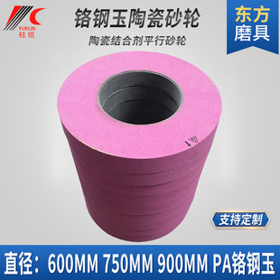 750�մ�ɰ݆��ĥ܈݁䓼���Aĥ��ɰ݆�Cɳ݆Ƭ����600�t����ɰ݆