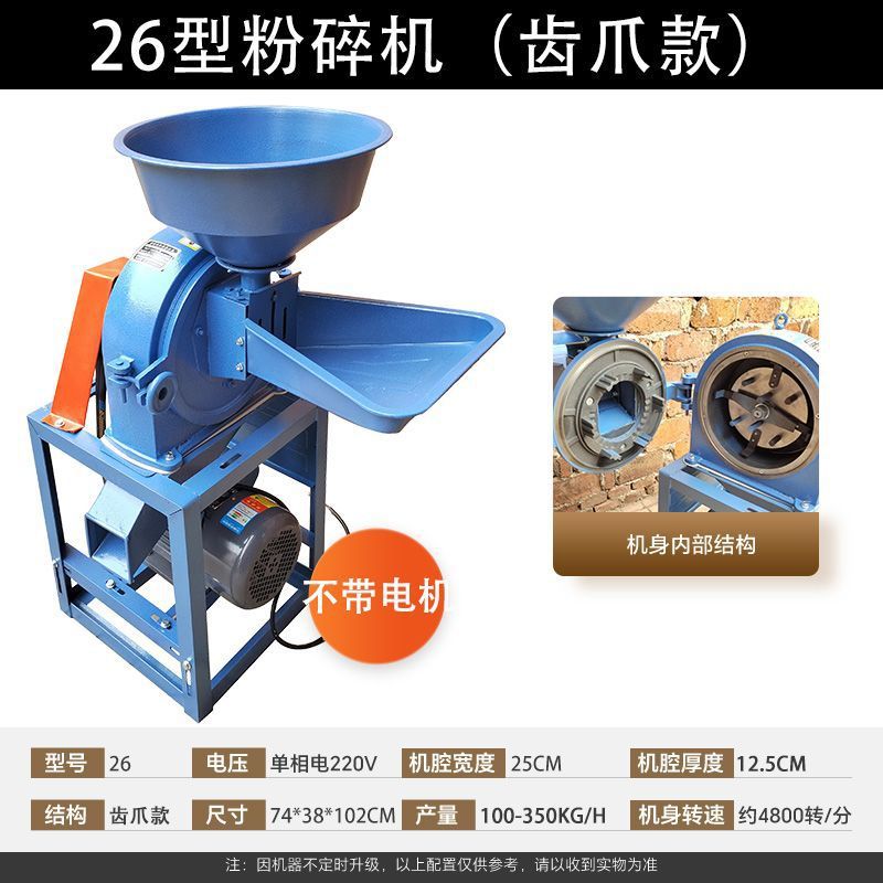 Actualización de 26 dientes de acero y garras - sin motor