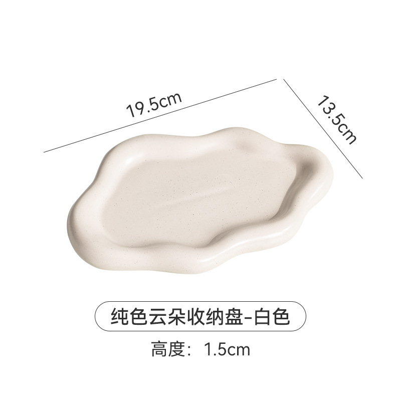 무광택 화이트 참깨 도트 클라우드 플레이트