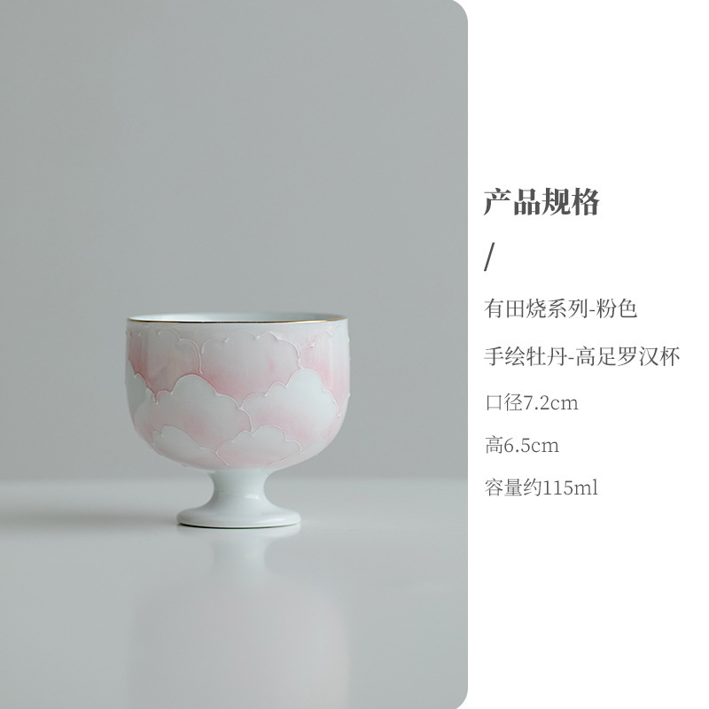 【3割引在庫一掃エリア】有田焼シリーズ陶磁器茶器蓋碗ティーポット|undefined