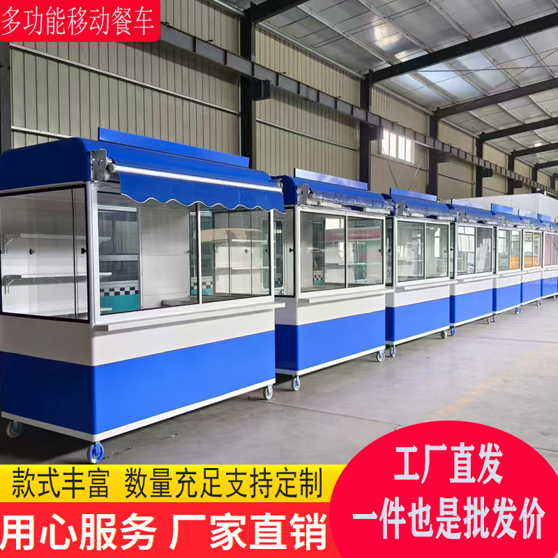 Internet-Famous Food Truck, Mobile Snack Cart, Multi-Functional Cooked Food, Cold Drinks, Coffee Stall, Commercial Use in Tourist Attractions and Commercial Streets
