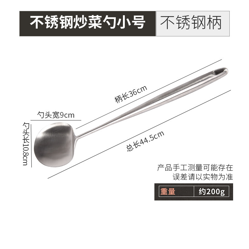 ステンレスの豚の腰の炒め物の料理人の専用の木の取っ手の熱い炒め物の台所のツールの一体のステンレスの炒め物のスプーン|undefined