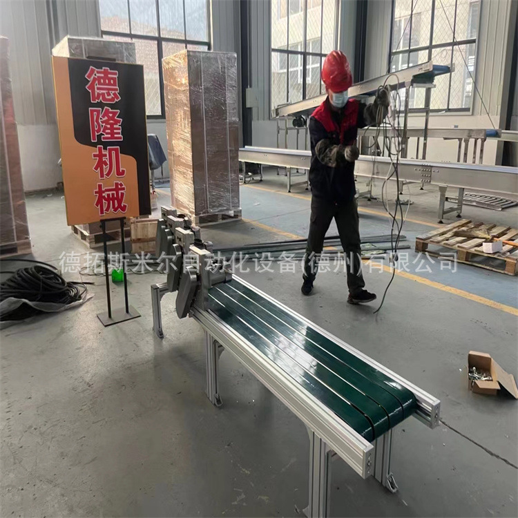 PVC小型皮带输送机 带式传送流水线作业 小型运输机防滑皮带机