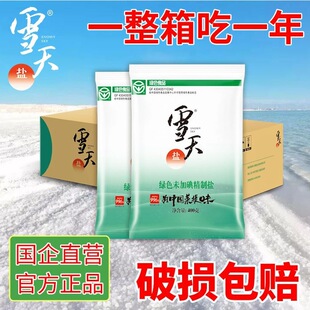 ѩ��δ�ӵ�ʳ���}����δ�ӵ��}ʳ�}���l����400g*10��������]
