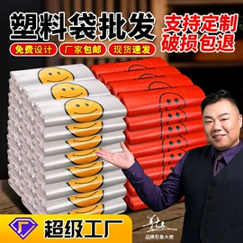 塑料背心袋;一次性餐盒;塑料箱