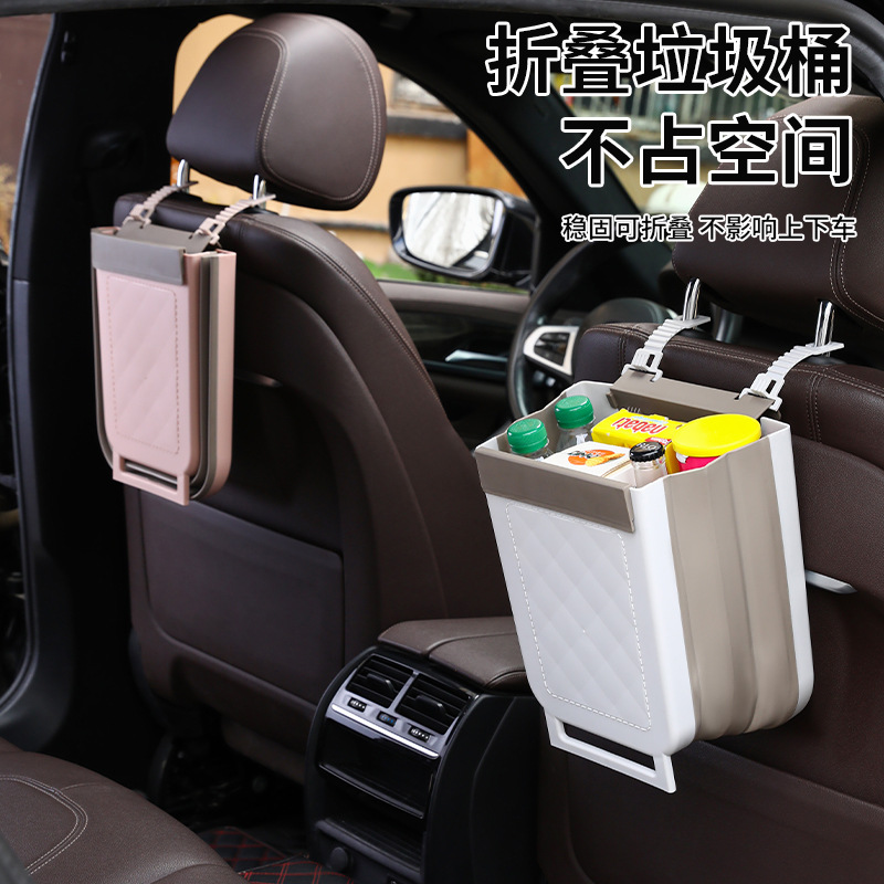 Stackable Trash Can for Car Seat Back, Convenient for Travel, Comes with a Square Sanitary Trash Can