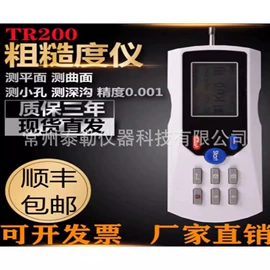 其他仪器仪表;测定仪;其他自动化