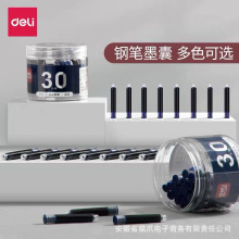 ����S646䓹Pī�Ҽ��{��ɫ�{��ˮ�W��ͨ�Ã�ͯ���ֿ���Q��ʽīˮ