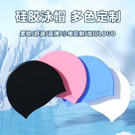 泳帽;泳镜;户外防水袋