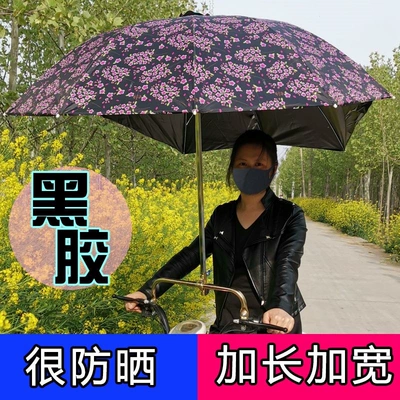 sunshade, black vinyl sun – Elektromobil üçün ön şüşə çətiri (günlük)