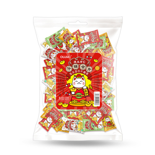 Yangfangsan Spiced Orange Peel Candy, Clear Mouth Candy, Welcome Candy Wholesale, Catering & Hotel Use, No Sucrose, Vitamin C Mint Candy
