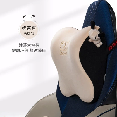 Aichewu Factory Direct Sales Headrest - t-662m-1-x-milk-tea-apricot-sports-seat-double-breasted