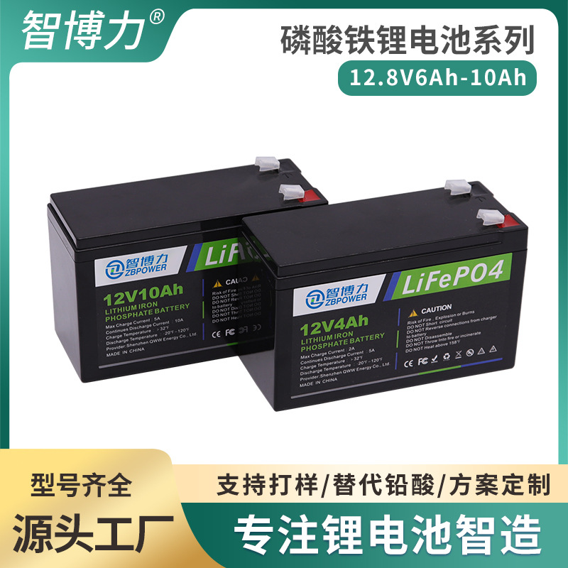 12V7AH lithium iron phosphate battery stroller battery stall power access control monitoring emergency lighting audio battery pack