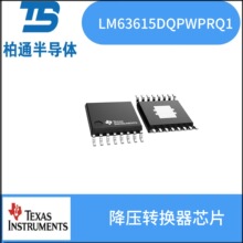LM63615DQPWPRQ1 ��װHTSSOP16  ͬ��ֱ��/ֱ����ѹת����