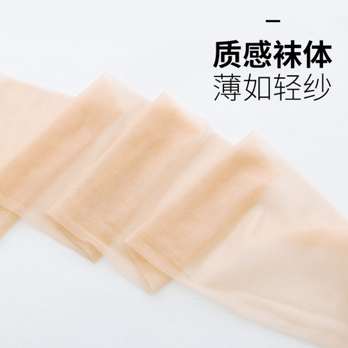 Ono and Zi Lai Mi stockings women's summer ultra-thin anti-snatch pineapple socks wholesale sun protection any cut bottoming pantyhose