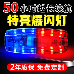 Led肩ランプ充電夜間フラッシュ屋外ランニング肩クリップ式赤青フラッシュ不動産保安環境衛生作業