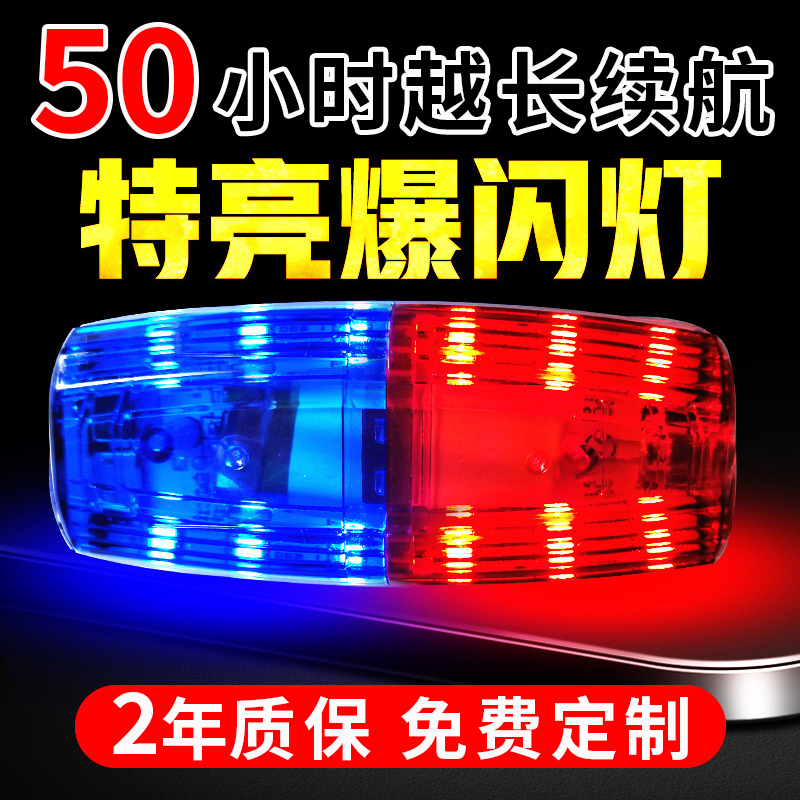 Led Shoulder Light Rechargeable Flashing Light Shoulder Clip-On Red and Blue Strobe for Property Security Sanitation Work Cable Warning Tape Led Shoulder Light Rechargeable Flashing Light Shoulder Clip-On Red and Blue Strobe for Property Security Sanitation Work Cable Warning Tape