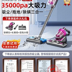 无线吸尘器家用大吸力超静音强力小型手持式洗拖吹一体除螨仪2298