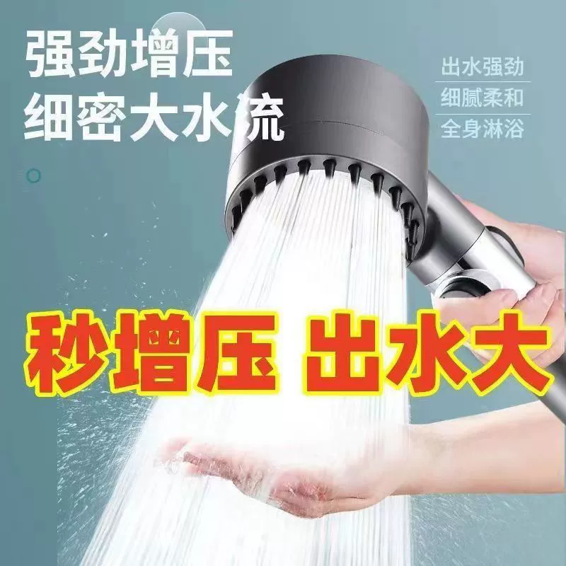 Мощная усиленная душевая лейка сверхвысокого давления Dyson массаж душа шесть в одном большой выход воды ванна обогреватель душевой лейке