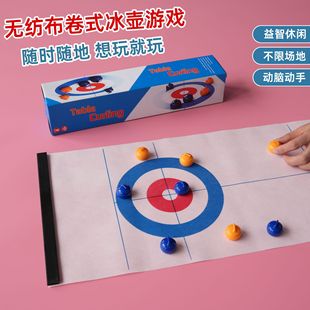 Curling Board Game Mini Portable Rolled Curling Ball Set Desktop Ice Hockey Kettle Curling Table Tennis Kidsren's Toy Sports