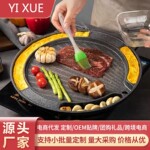 多功能不粘烧烤盘 户外卡式炉烤盘专用不粘烤肉盘跨境电商专供BBQ