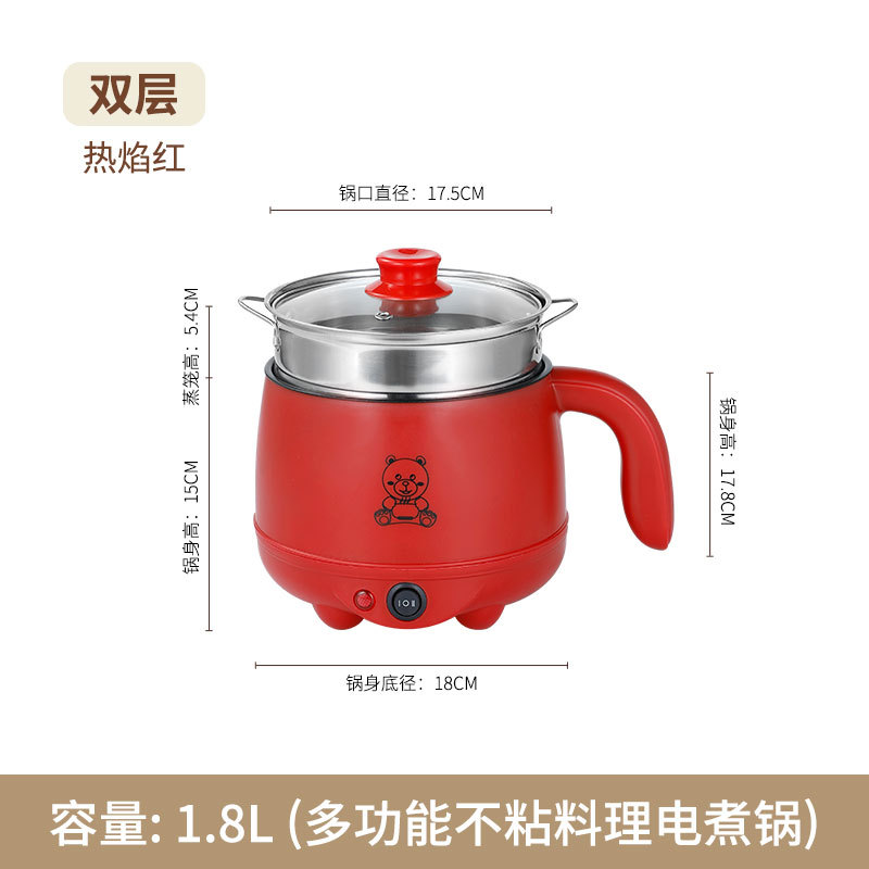 빨간색 + 스테인레스 스틸 그리드