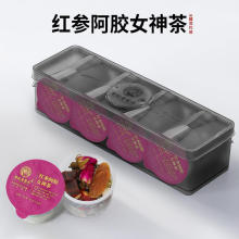 老谷头女神太太茶玫瑰花茶枸杞菊花荷叶龙眼肉桑葚焦山楂女人女性