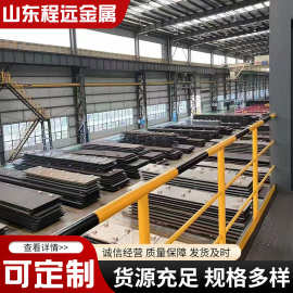 现货加工Q355D低合金猛钢板Q345R钢板可卷圆  开平 折弯 激光切割