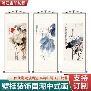 �������B���Rġ����ǧ�ɻ��D�z�I�쮋���Sˮī�͏d�����Lˮ�b�