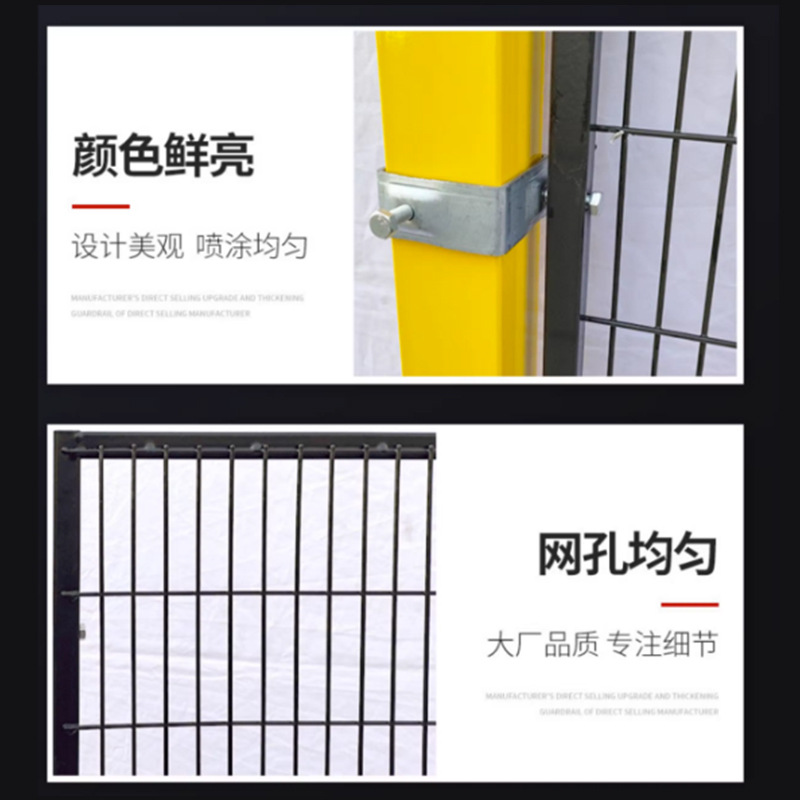창고 작업장 격리 그물 입체 창고 울타리 산업 안전 펜스 지능형 설비 로봇 펜스