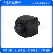 36660-3A0-E01 �����ڱ����Ҳ���ӽ�����ͷ 366603A0E01