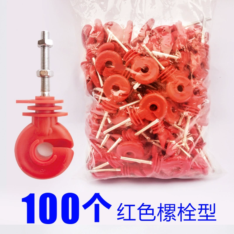 Электронный изолятор забора 100 болт тип железная куча изоляционная Пряжка разведение пастбище энергосистема изоляционный гвоздь