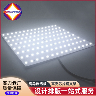 厂家定制各种LED铝基板灯板2835贴片家用商用广告灯箱照明单色RGB-阿里巴巴