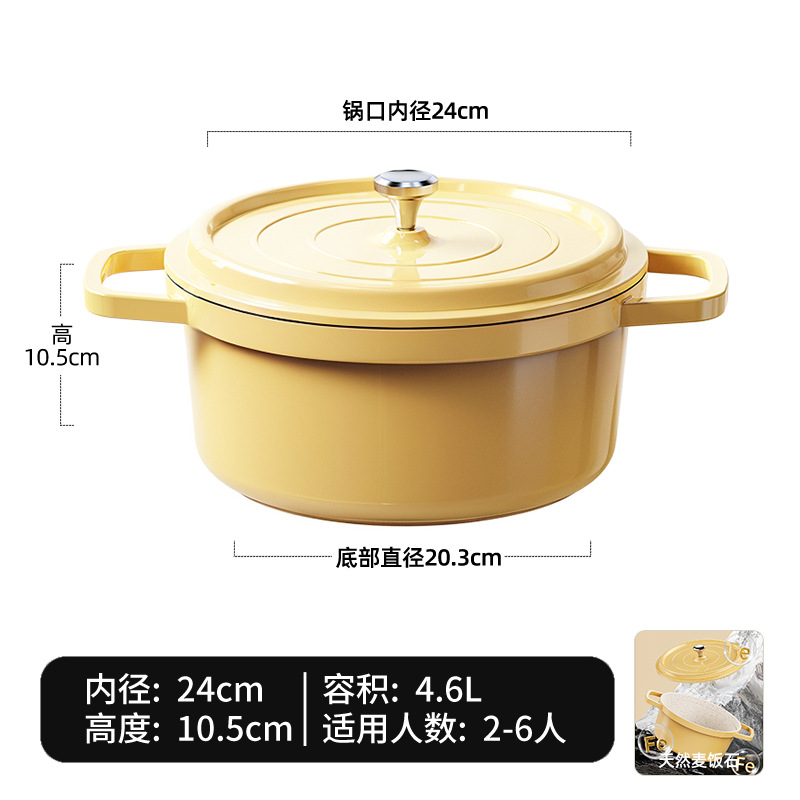 도자기백자냄비-노란색대형 24cm