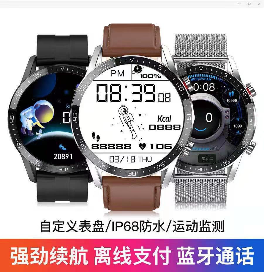 [Spaceman dial] Rongqi smart watch L13 m...