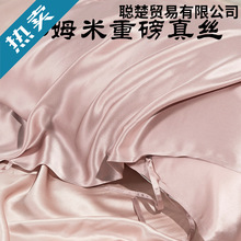 40/30姆米高级感重磅真丝枕巾100%桑蚕丝丝绸枕头皮夏季美容透气