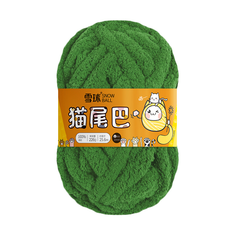 Bola de nieve gato cola 2cm grueso dedo bufanda lana DIY hecho a mano Super gruesa tira de hielo hilo tejido manta nido mascota