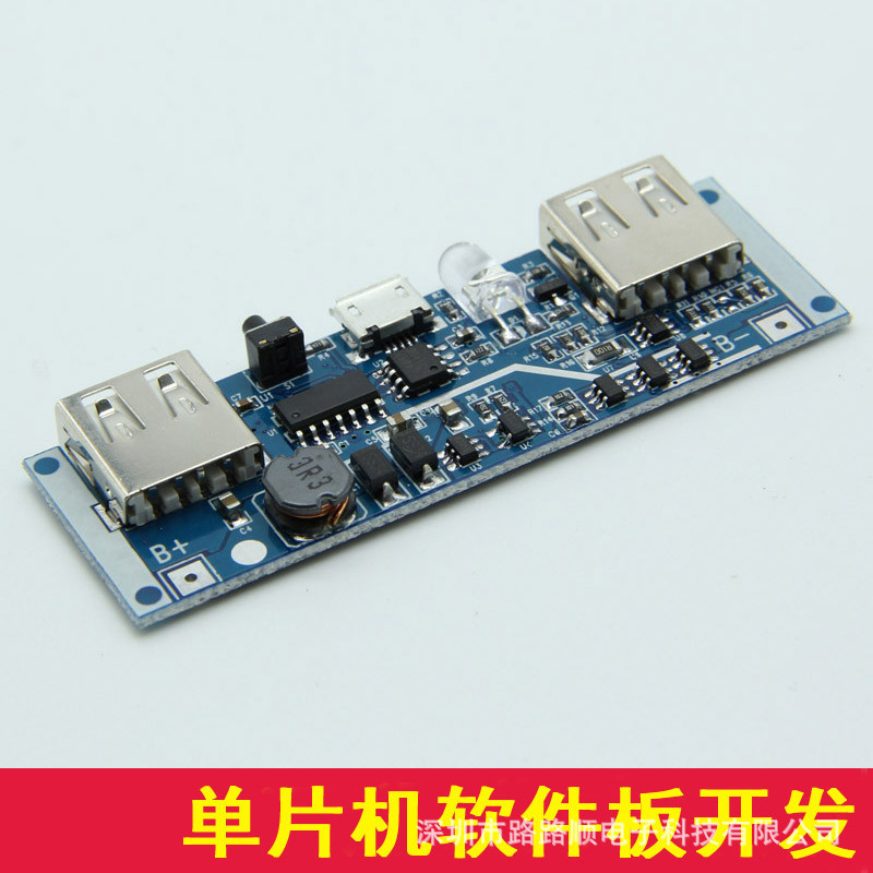 智能电动打蛋器牛奶奶泡器线路板咖啡打泡器pcba电路板方案开发