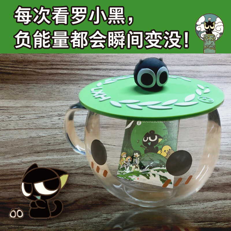 小说 现货正版包邮 罗小黑战记漫画 小说原耽书 	原耽小说实体书|undefined