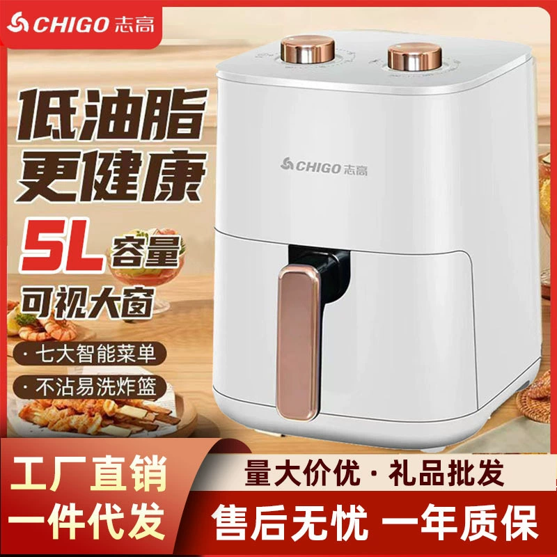 Chigo Air Frievel Smart Home большой емкости многофункциональная пищевая антипригарная бездымная воздушная фритюрница оптом