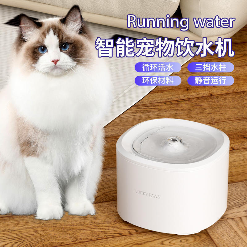 Máquina de beber para mascotas silenciosa de circulación automática para gatos lavabo de agua purificadora de filtración de flujo de carga para perros bebiendo artefacto de agua