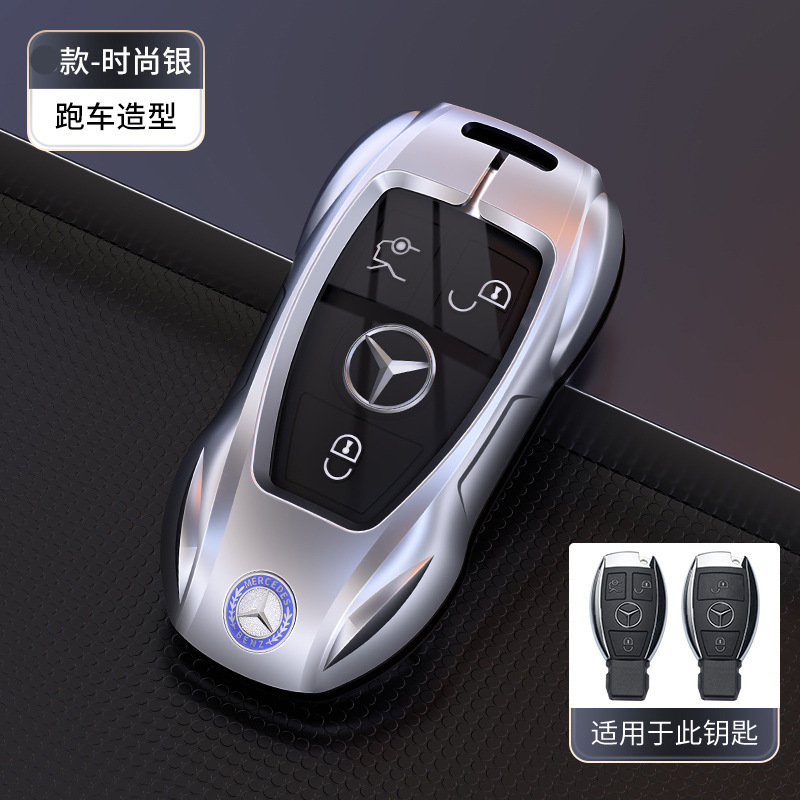25 メルセデスベンツ GLC300L キーカバー C260L 新型 E300L 車 C200L シェル A200L バックル GLB 男性 GLE350|undefined