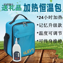 腹透液恒温箱加热袋腹膜透析用品保温箱暖液袋加热箱恒温包麦太保