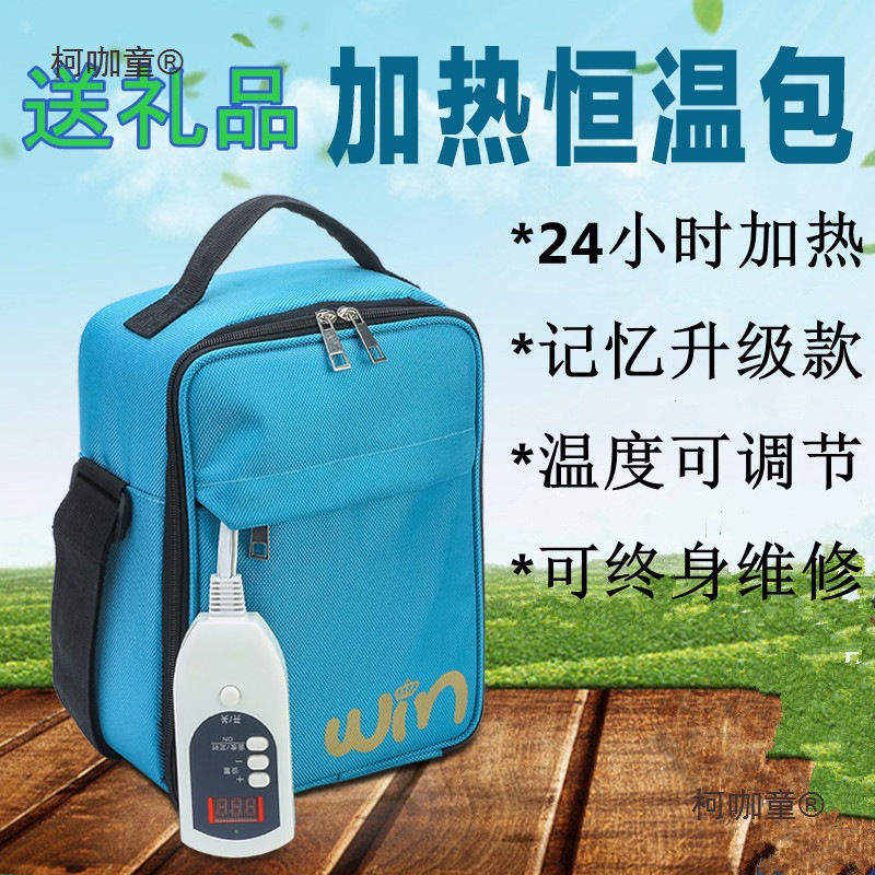 腹透液恒温箱加热袋腹膜透析用品保温箱暖液袋加热箱恒温包麦太保