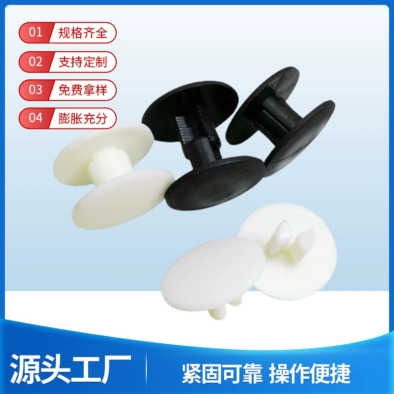 Источник производителя пластиковая прозрачная канцелярская пряжка буквенный пряжка пластиковая заклепка пластиковая пара винт канцелярская пряжка