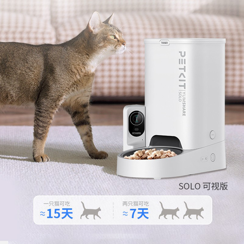 跨境新款小慧宠物4L喂食器猫咪用品不锈钢碗语音远程控制定时定量|undefined