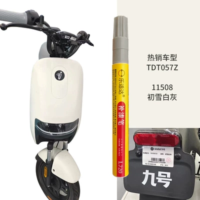 Avtomobil boya qələmləri | Tool for Paint Surface - 11508-first-snow-white-gray