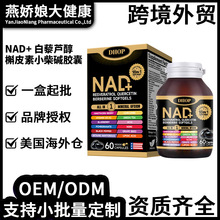 �F؛NAD+��޼�J��+��Ƥ��+С���|ܛ�z��60���羳���R�d���N��O EM
