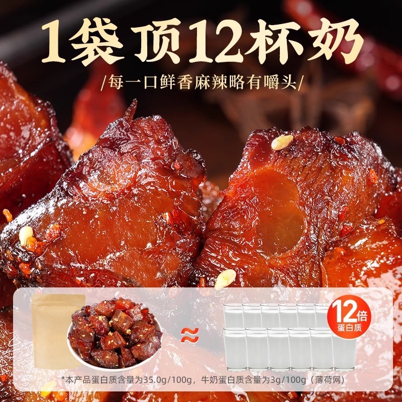 内モンゴル産牛肉筋卸売、残り物、筋頭、草原スナック、特産品、内モンゴル産乾燥牛肉筋、クミン風味、辛い|undefined