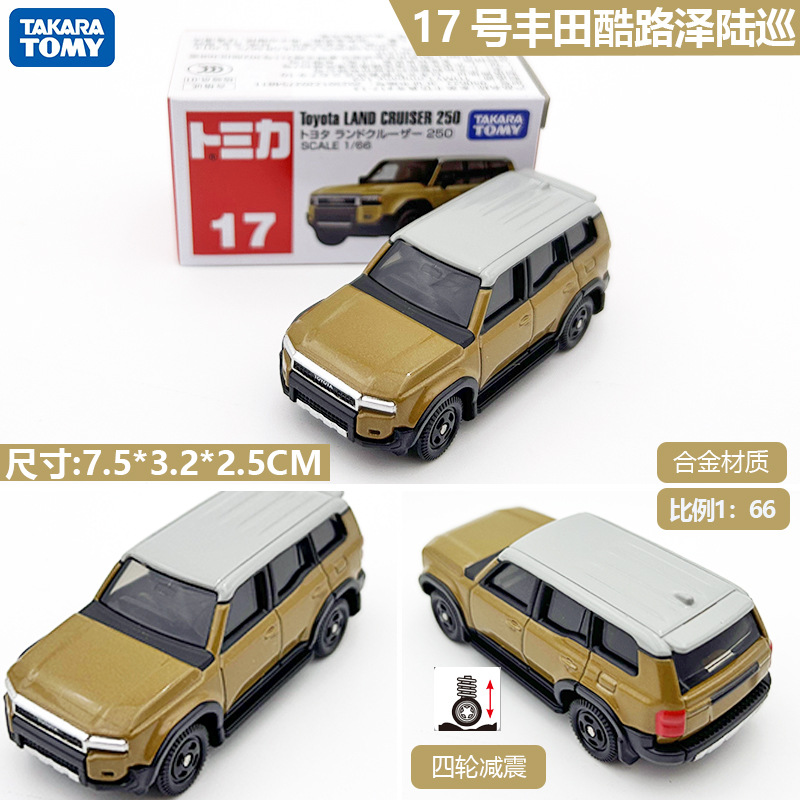 正規版多美カード合金車赤白箱1-120号車模型少年玩具車模擬スポーツカー卸売り